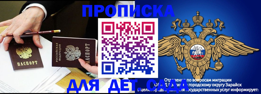 прописка в квартире в Тюмени