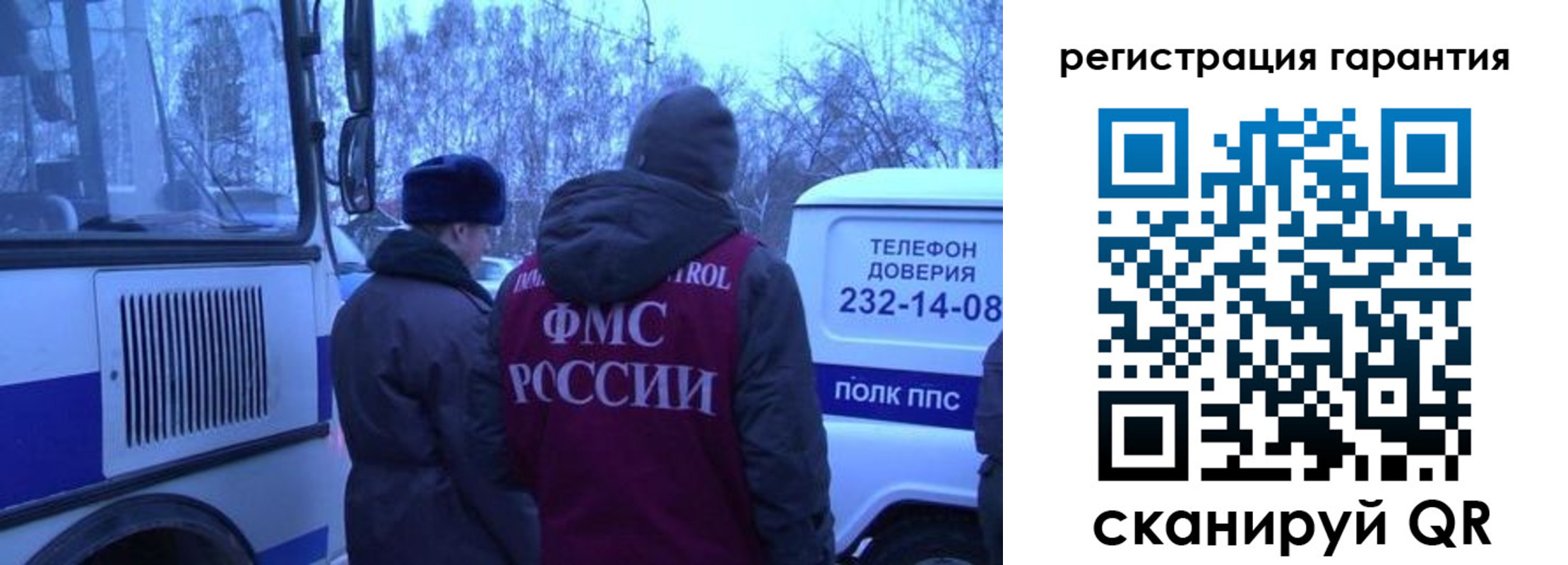 прописка для работы в Тюмени