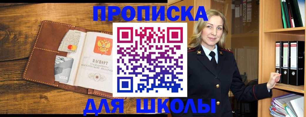 найти адрес прописки в Тюмени