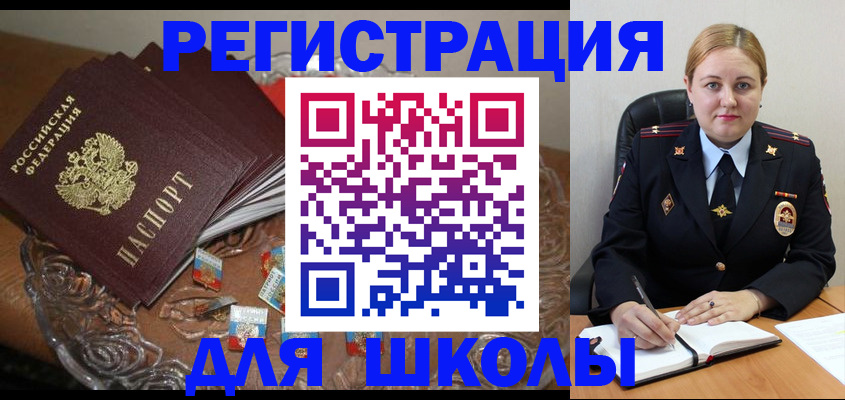 регистрация в Тюмени