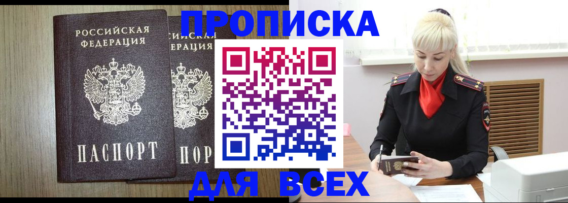 пропишу в квартире в Тюмени